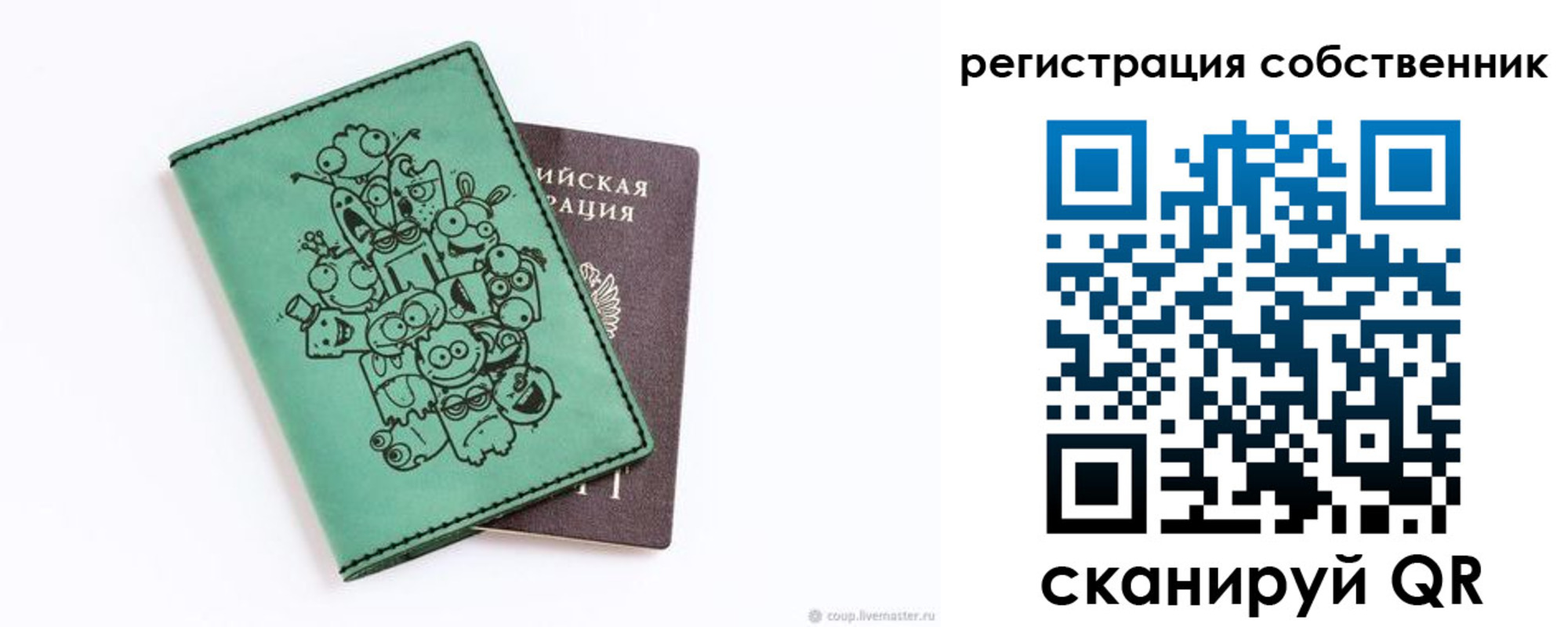 временная регистрация адрес в Юрьевце