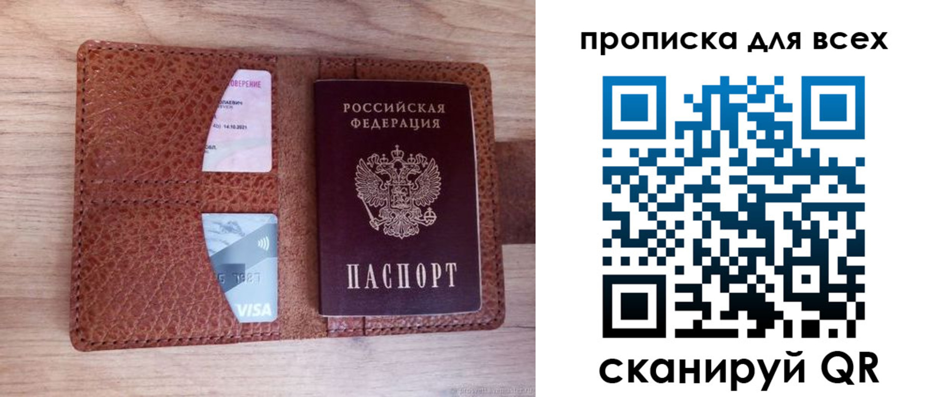 миграционный учет в Юрьевце