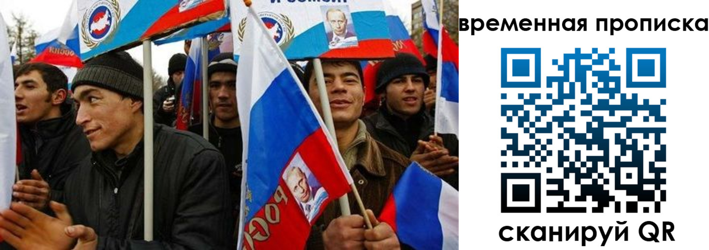 прописка регистрация в Юрьевце
