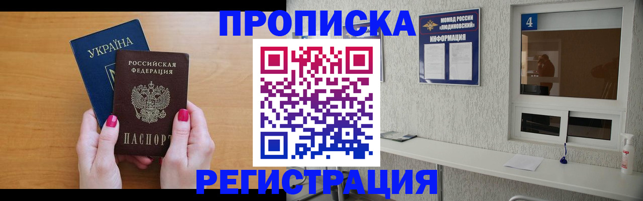 регистрация для дет. сада в Юрьевце