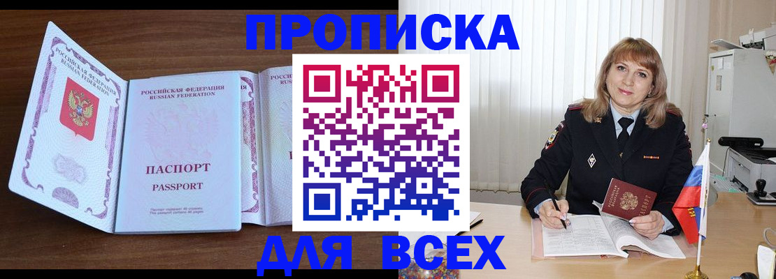 форма 3 в Юрьевце